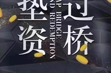 西安临潼区1工厂贷款助力企业扩张与升级