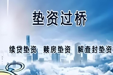 西安临潼区1查封房产解封流程及注意事项指南