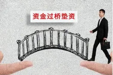 西安临潼区1应急企业贷款快速审批助力企业发展